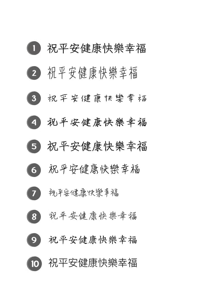 彌月禮 湯匙寶寶手鍊 純銀 18K鍍金