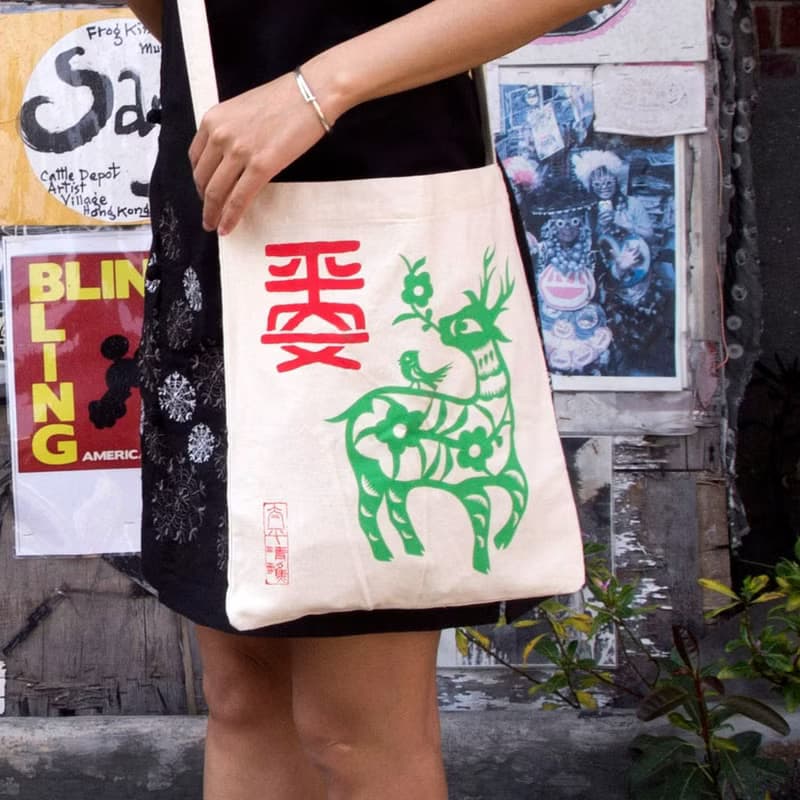 壹豆號 鹿袋,平安袋,肩背袋,帆布袋,棉布袋,