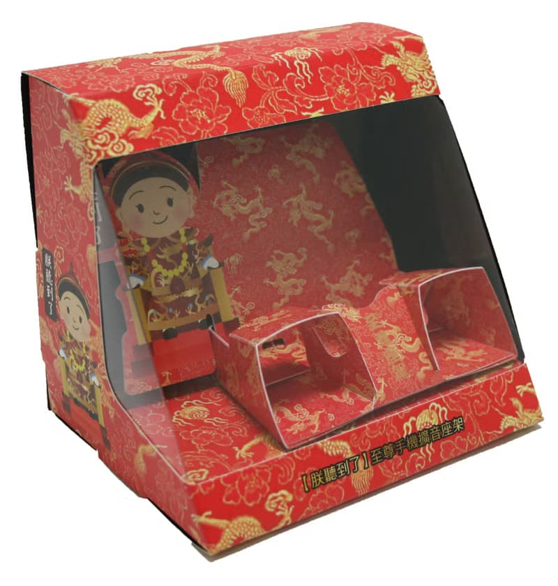 Coolphone Speaker Stand 酷瘋擴音喇叭手機座 朕聽到了-金紅版