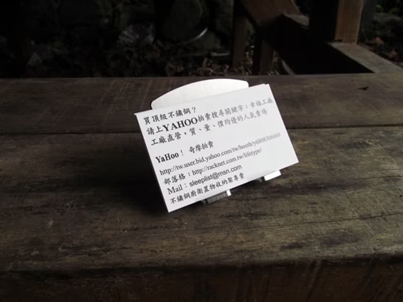 ＊黑色特別版＊不鏽鋼名片架、桌上式名片盒、有格調的名片自取設計、名片夾