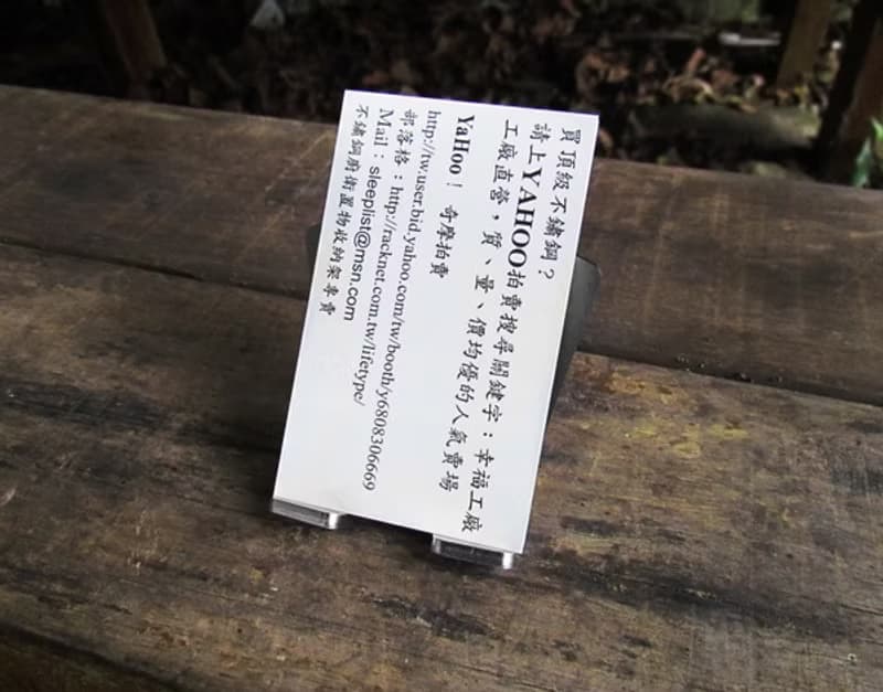 ＊黑色特別版＊不鏽鋼名片架、桌上式名片盒、有格調的名片自取設計、名片夾