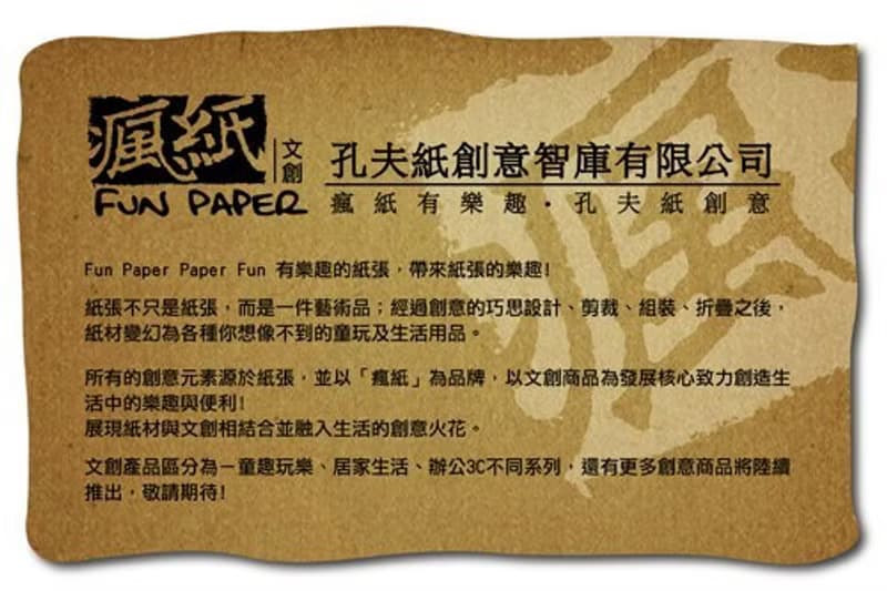 Rings Toss(S) 真準套圈圈(小) | 台灣夜市兒童復古童玩的回憶。