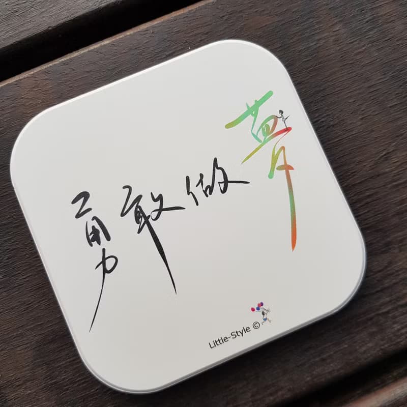 吸水杯墊-勇敢做夢