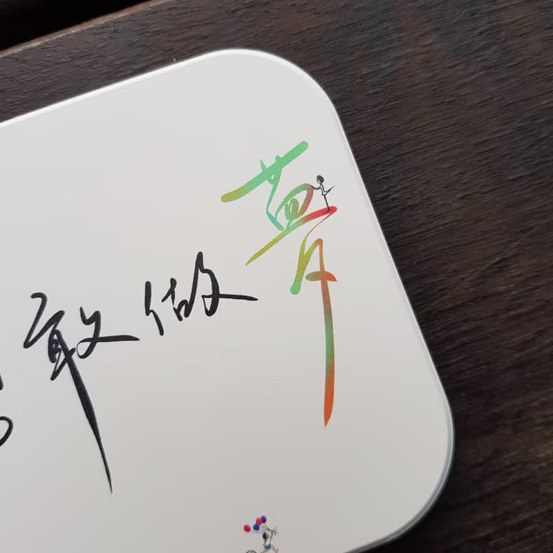 吸水杯墊-勇敢做夢