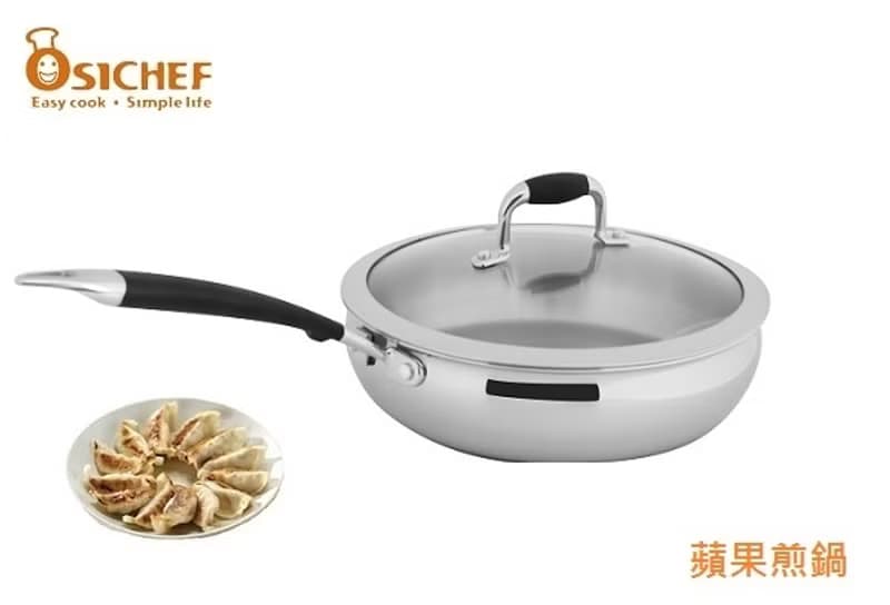 OSICHEF廚舊換新(蘋果湯鍋20公分+蘋果煎鍋) 送隔熱手套一雙
