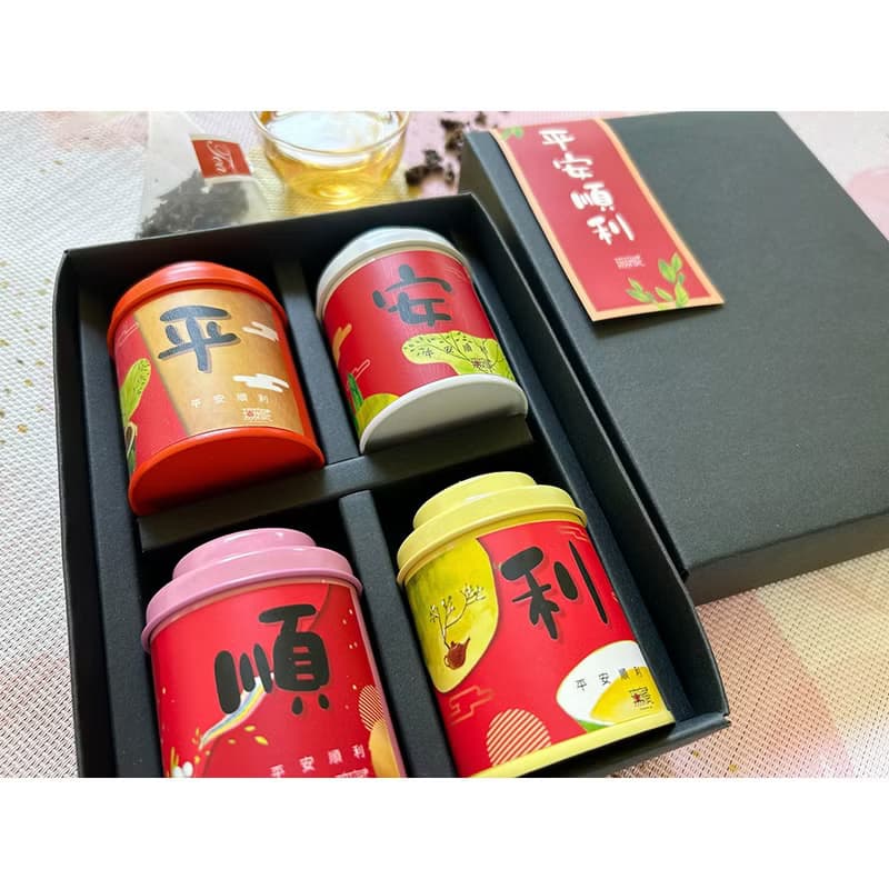 公益禮盒【平安順利】無藏綜合四入小茶禮 交車禮 入厝禮 開幕禮