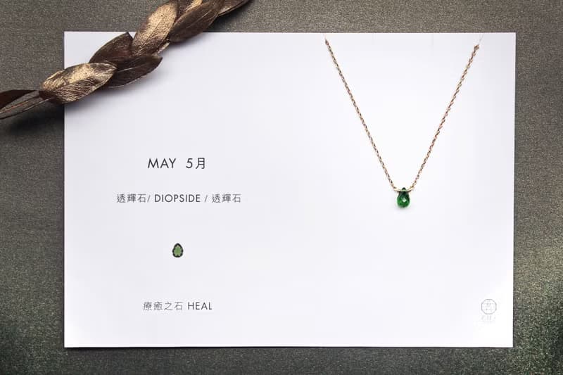 5月誕生石-透輝石 Diopside ブラックスタ鎖骨項鍊