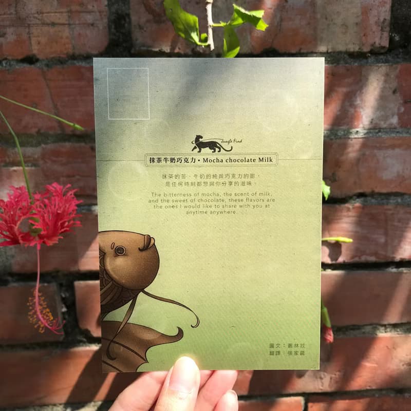 【抹茶牛奶巧克力/故事插畫明信片 】/巧克力/鯛魚燒/小奶貓