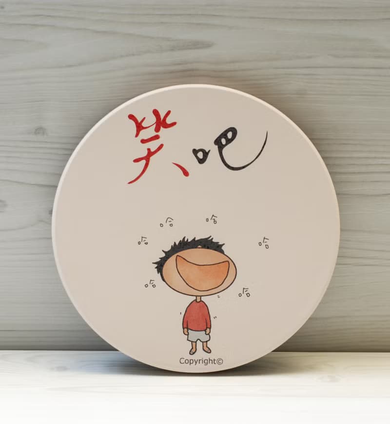 吸水杯墊-笑吧