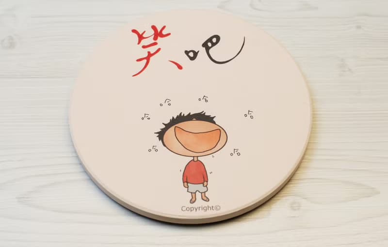 吸水杯墊-笑吧