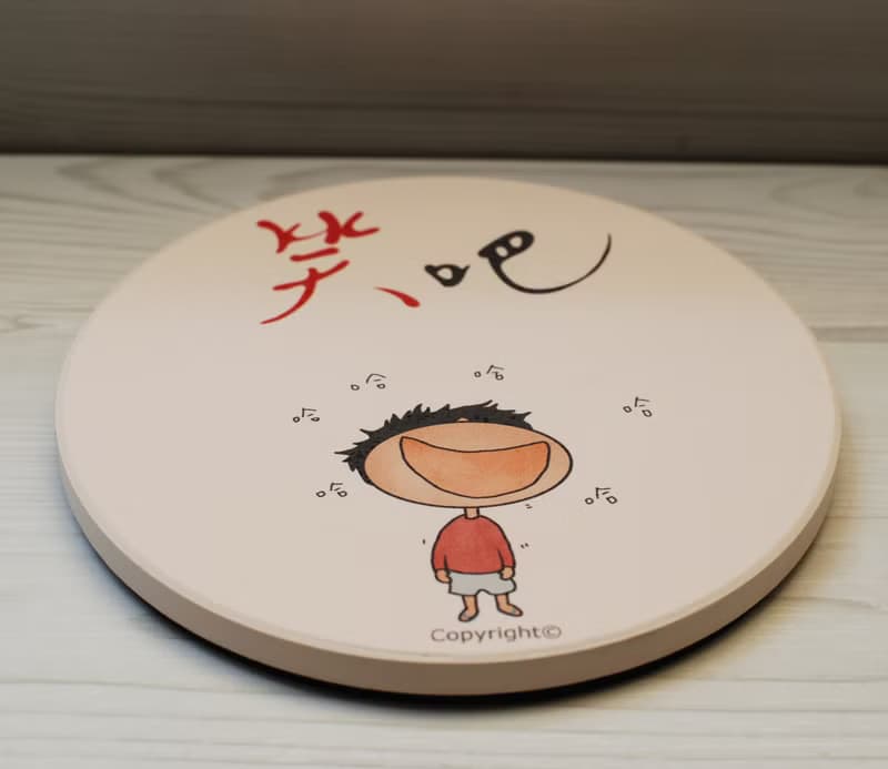 吸水杯墊-笑吧