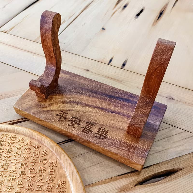 般若波羅密多圓滿心經 - 原木香杉【珍藏藝術品】