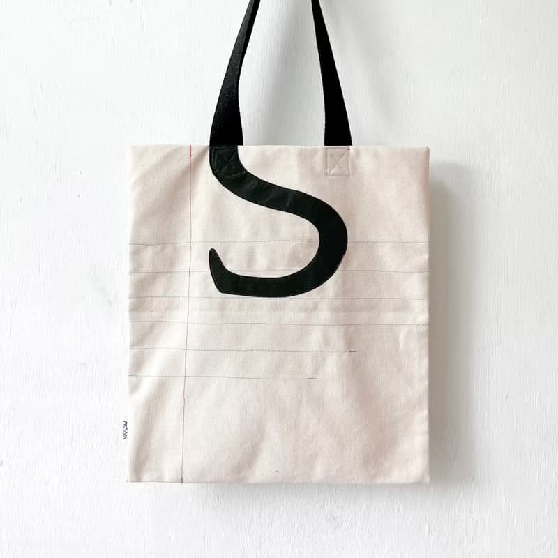 縫線單行簿, 厚帆布布袋, R, S 全人手製Tote Bag