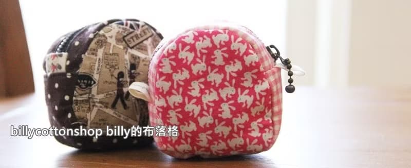 專屬訂單 -  (純棉布料) 【w528_120 小玉兔可愛零錢包-材料包】3色可選