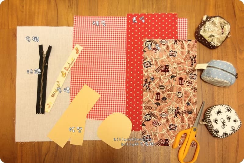 專屬訂單 -  (純棉布料) 【w528_120 小玉兔可愛零錢包-材料包】3色可選