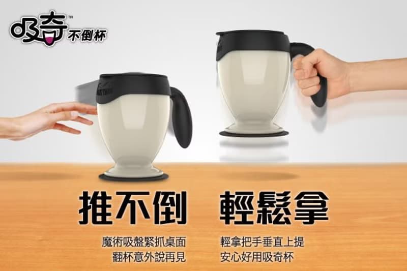 吸奇不倒杯經典升級款－桌上型雙層有蓋保溫馬克杯 -不鏽鋼霧面