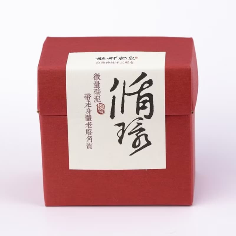 【艋舺肥皂】四季禮盒-循環皂/珍珠皂/紫草皂/平安皂