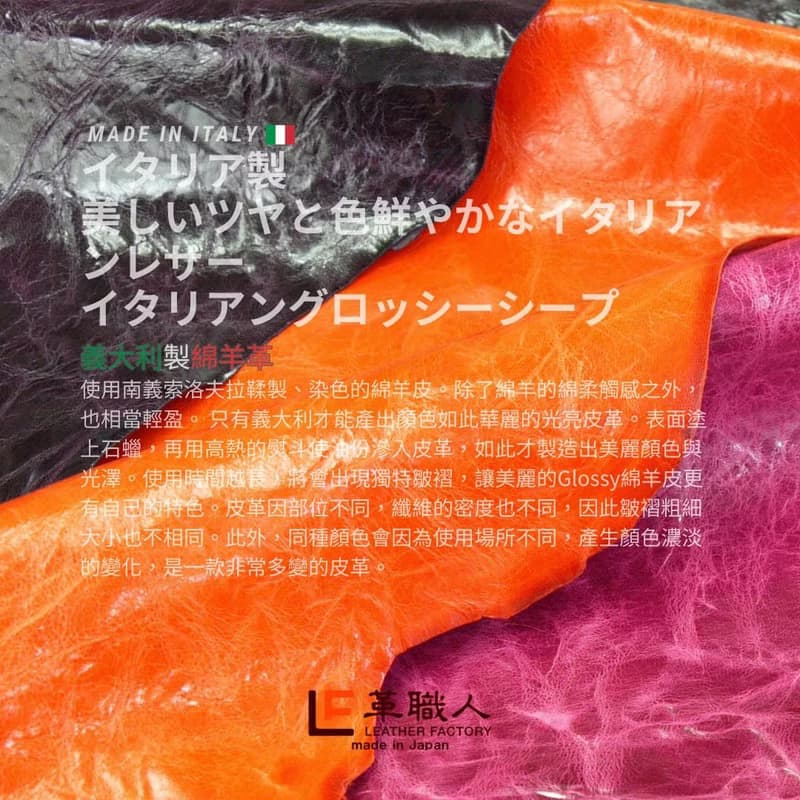 日本製【GLOSSY 16張信用卡夾】革職人 義大利綿羊皮 長夾 長銀包