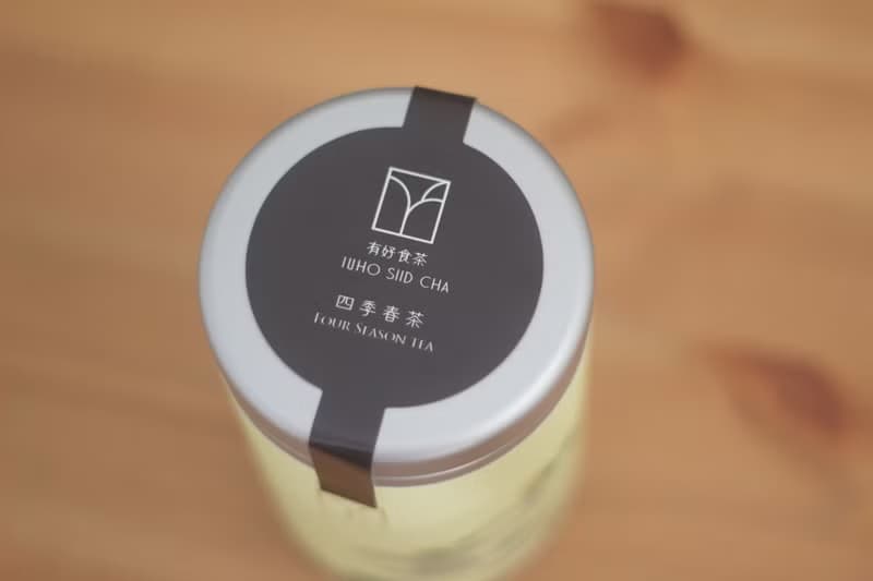【有好食茶】南投四季春茶 - 罐裝茶葉