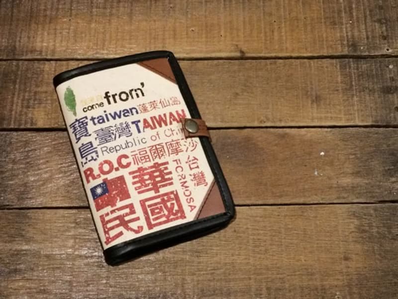 護照套 passportcase- 來自台灣 禮物推薦