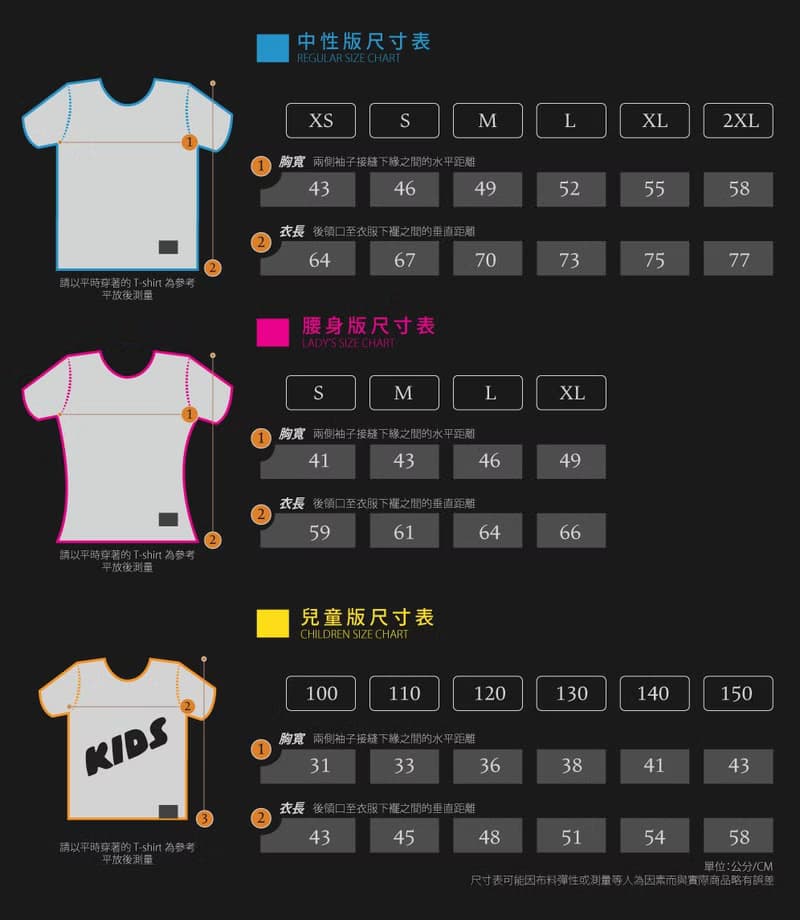 原創插畫圖T - 白雪公主系列 短袖 趣味圖T  童話 幽默