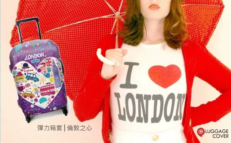 彈力箱套│倫敦之心【M 號】