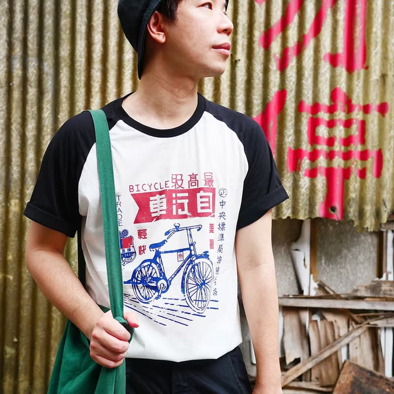 復古T-shirt-自行車(棒球T)