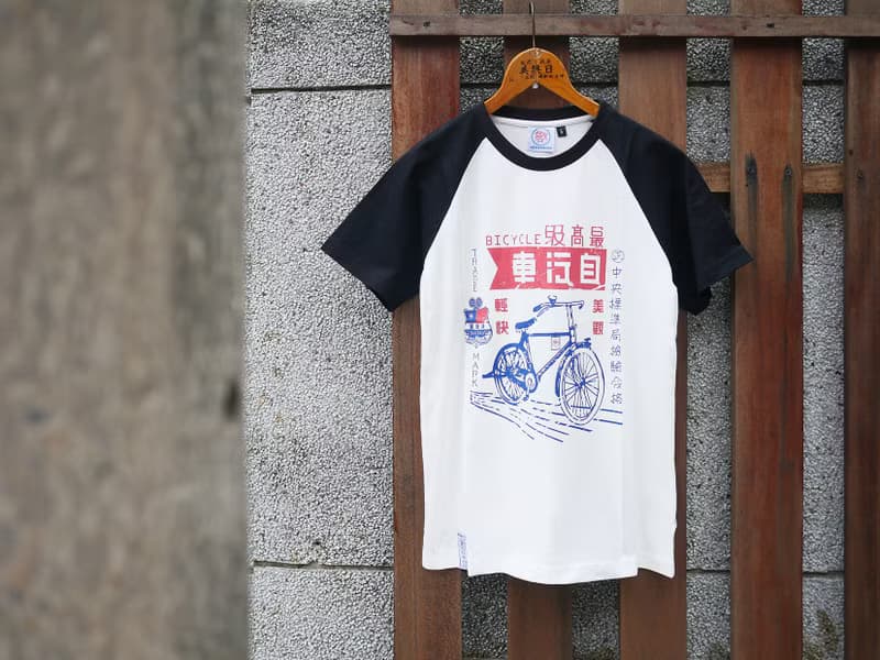 復古T-shirt-自行車(棒球T)