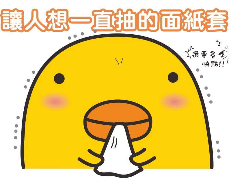 Bucute貼紙不只是貼紙/行李箱防水PVC貼紙/開關牆壁貼紙1組4張