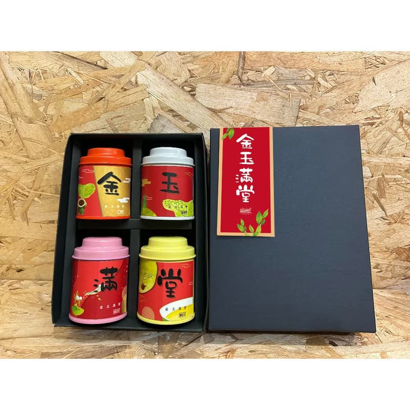 公益禮盒【金玉滿堂】無藏綜合四入小茶禮 喬遷禮 入厝禮 開幕禮