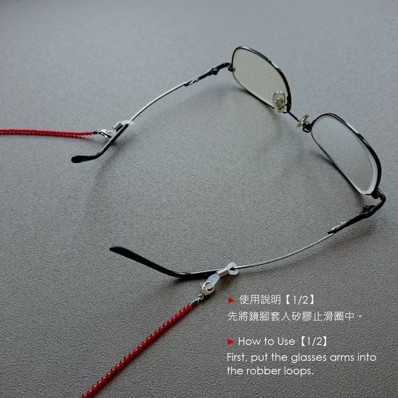 黑瑪瑙小圓珠眼鏡鍊 2mm / 3mm - 給媽媽爸爸的禮物