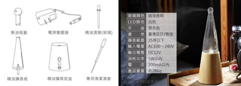 【贈精油】花容擴香儀 |無水擴香 |畢業禮物
