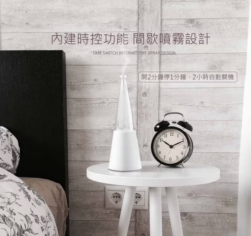 【贈精油】花容擴香儀 |無水擴香 |畢業禮物