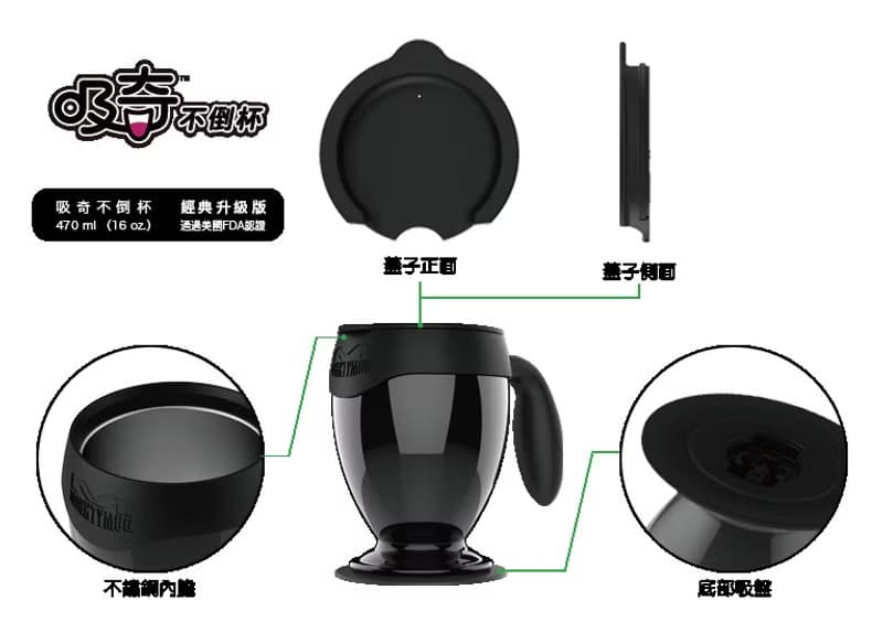 【吸奇不倒杯經典升級款】桌上型雙層有蓋保溫馬克杯-9色