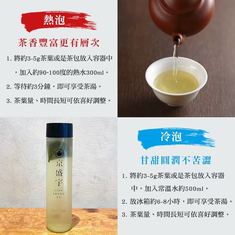 京盛宇【茶葉】輕焙凍頂烏龍100g-經典鐵罐