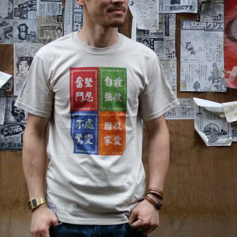 【絕版特惠】復古T-shirt-莊敬自強(卡其色)