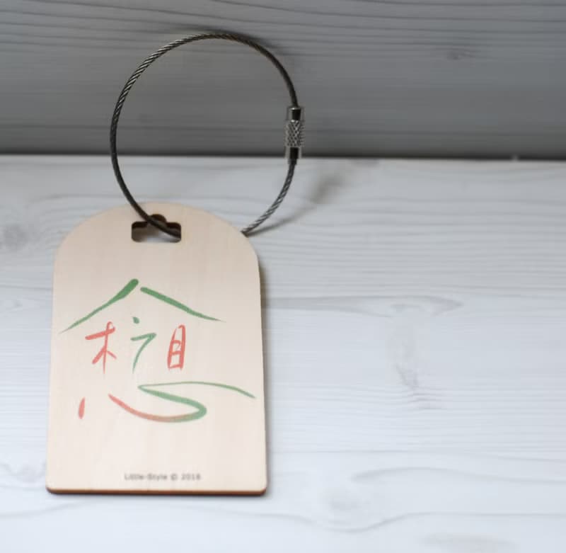 [行李吊牌]想念