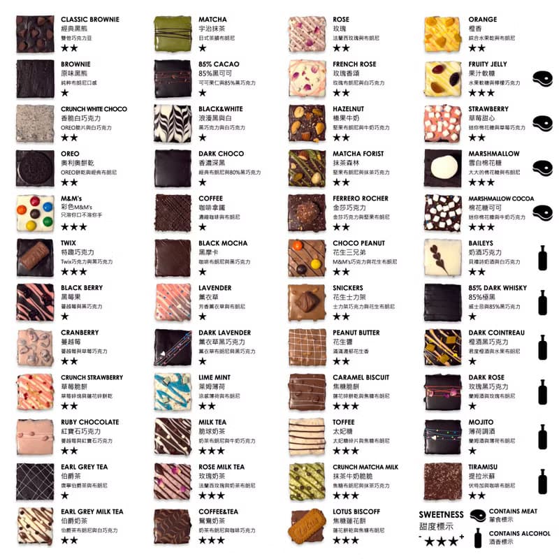 黑熊先生巧克力布朗尼 15入
