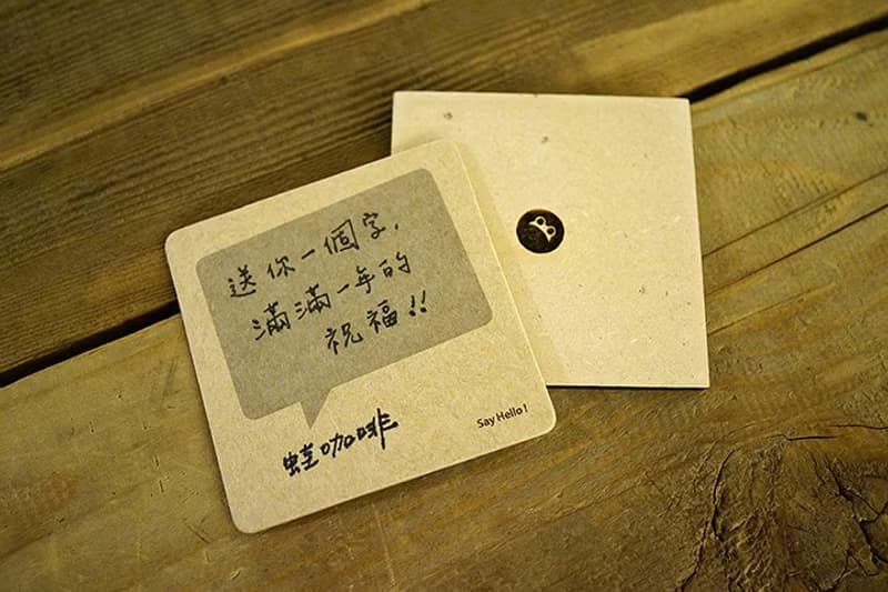 木製單字春聯-愛 Love