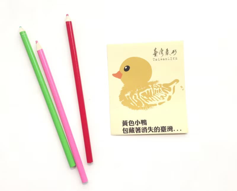 臺灣象形珠光防水行李箱貼紙