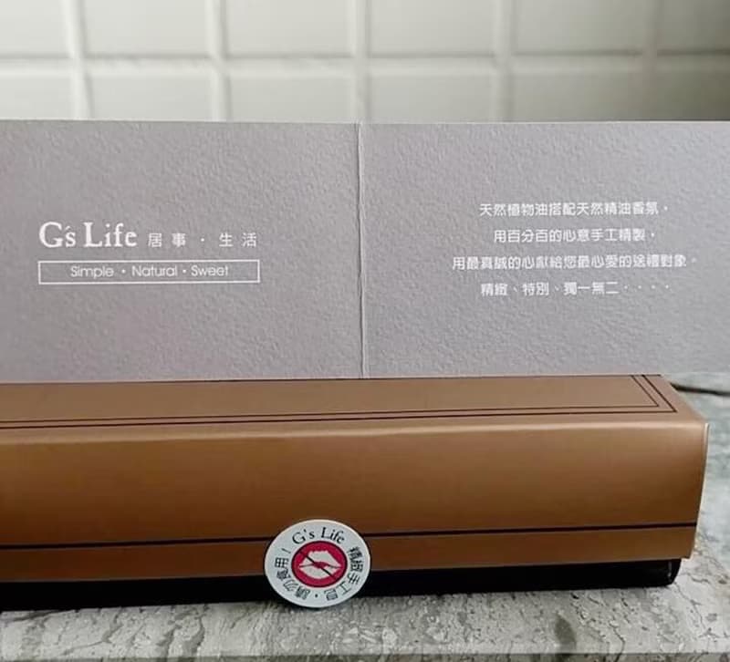 甜蜜香氛 方塊巧克力香皂禮盒