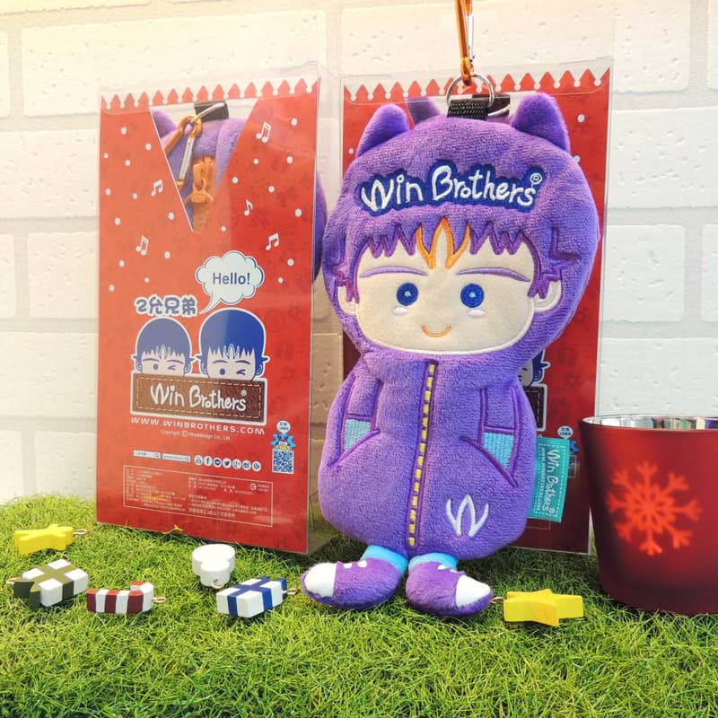 小允絨毛公仔筆袋-聖誕包裝版 winbrothers soft plush doll pencil case (S-win MAX's)