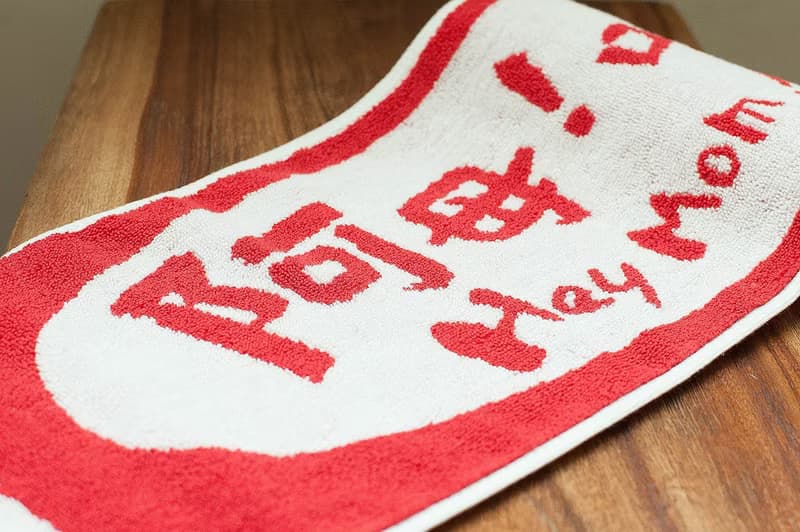 阿母哇底家啦 搶鏡神器純棉緹花運動毛巾