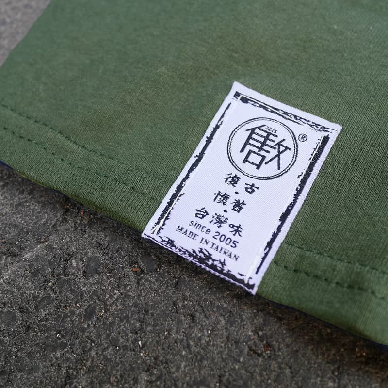 復古T-shirt-同志仍須努力(軍綠)