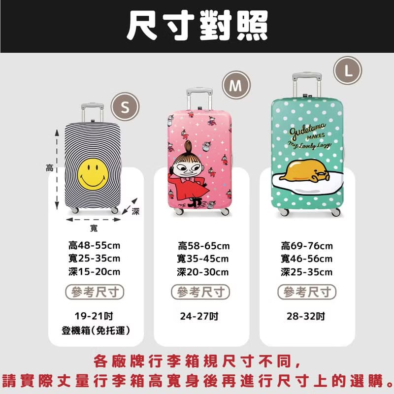 LOQI 行李箱套│大理石【M 號】