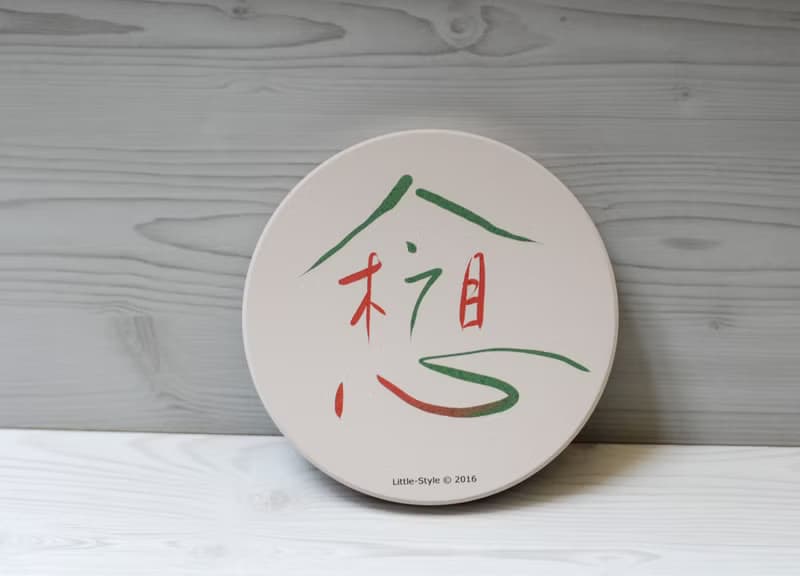 吸水杯墊-想念