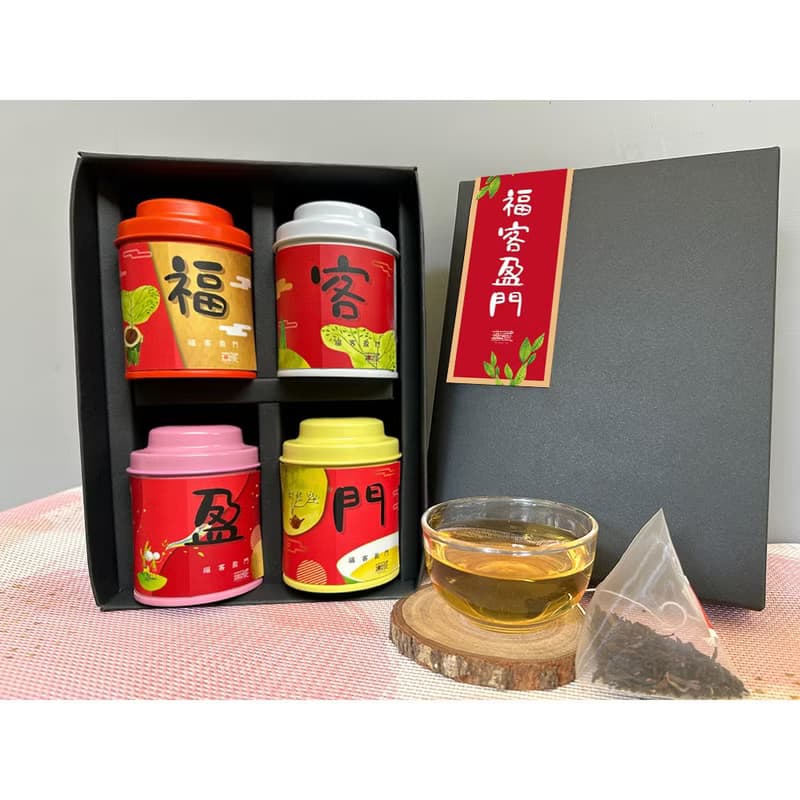 公益禮盒【福客盈門】無藏綜合四入小茶禮 開幕禮 喬遷禮 活動禮
