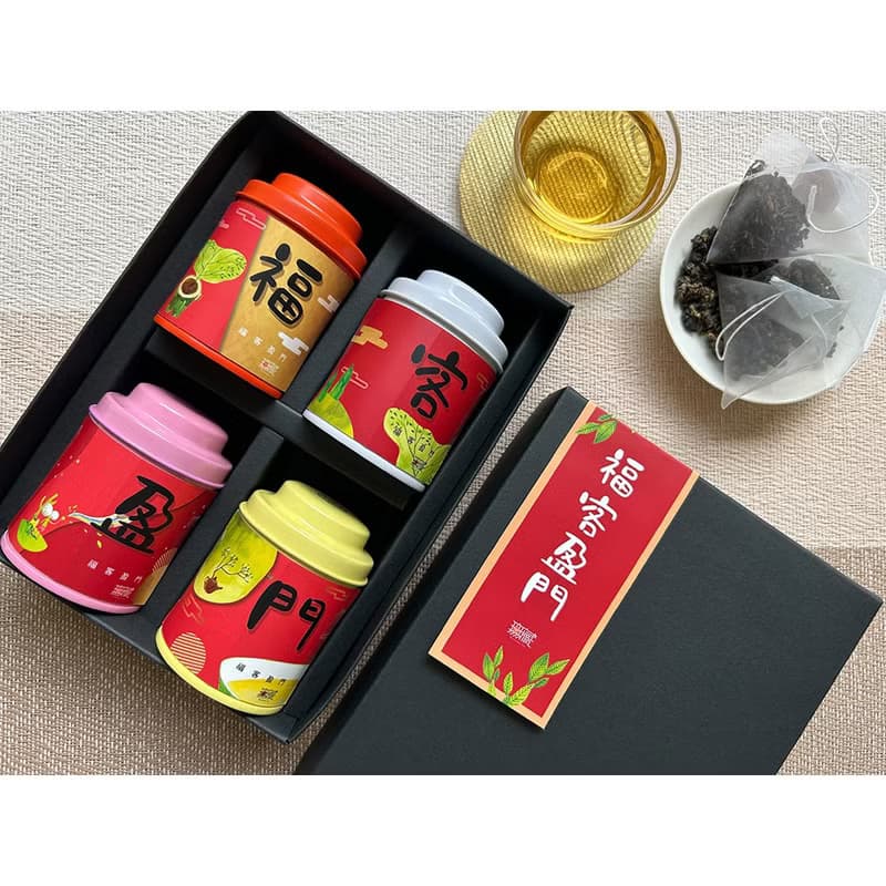 公益禮盒【福客盈門】無藏綜合四入小茶禮 開幕禮 喬遷禮 活動禮