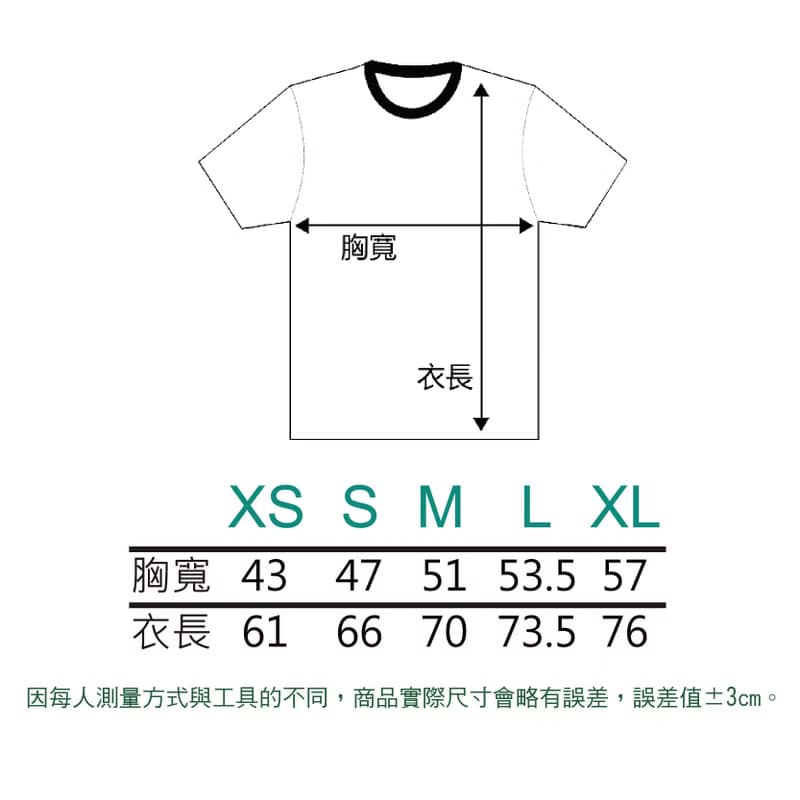 彩虹 T恤