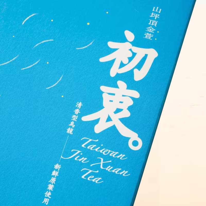 【山坪頂 金萱】清香型烏龍 台灣原葉立體袋茶 30入